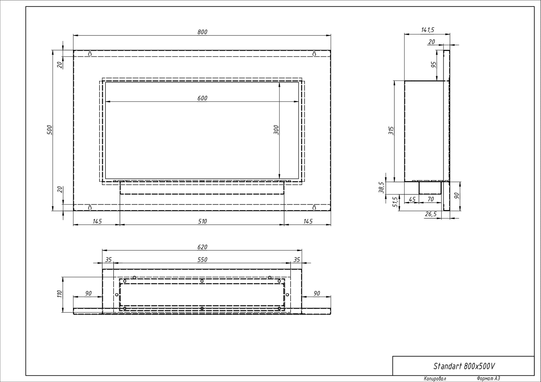 Биокамин "Русский огонь" Голд 800V встраиваемый (высота 500мм.) с защитным и декоративным стеклом по цене 41 550 руб.