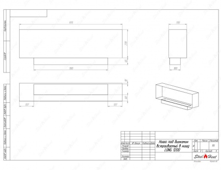 Биокамин SteelHeat LONG-V 1200 стемалит по цене 52 800 руб.