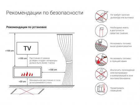 Встроенный биокамин Lux Fire Угловой 1155 М (правый угол) Встроенный биокамин Lux Fire Угловой 1155 М (правый угол) по цене 76 890 руб.