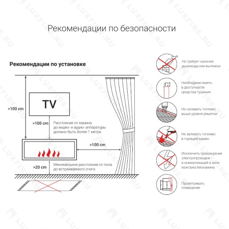 Настольный биокамин Lux Fire "Альфа" (черный) Настольный биокамин Lux Fire "Альфа" (черный) по цене 9 922 руб.