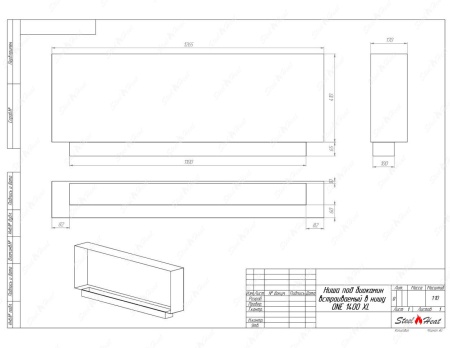 Биокамин SteelHeat ONE 1400 XL стекло по цене 55 200 руб.