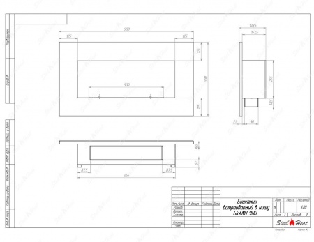 Биокамин SteelHeat GRAND-H 900 стекло + стемалит по цене 49 800 руб.