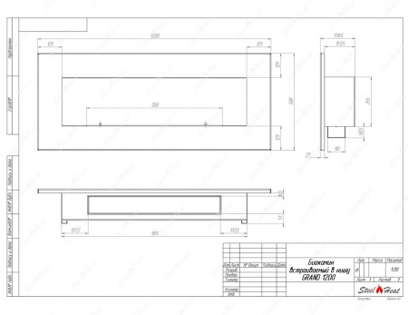 Биокамин SteelHeat GRAND-H 1200 Биокамин SteelHeat GRAND-H 1200 по цене 44 000 руб.