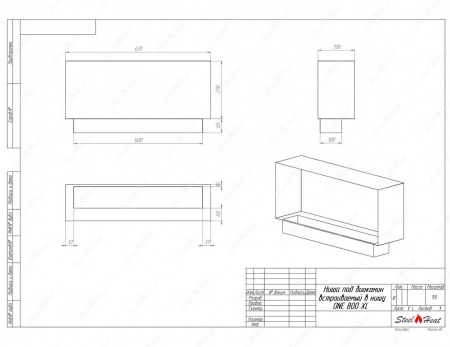 Биокамин SteelHeat ONE-V 800 XL стемалит по цене 37 808 руб.