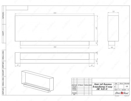Биокамин SteelHeat ONE-V 1400 XL Биокамин SteelHeat ONE-V 1400 XL по цене 52 800 руб.
