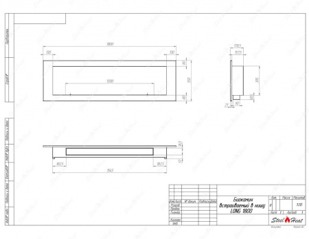 Биокамин SteelHeat LONG 1800 стемалит по цене 66 300 руб.