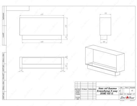 Биокамин SteelHeat GRAND-V 900 XL стемалит по цене 37 808 руб.