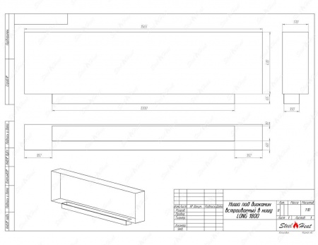 Биокамин SteelHeat LONG 1800 стемалит по цене 66 300 руб.